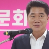 온라인/관악구, (재)관악문화재단 발족