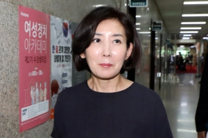 나경원 “조국 등 청와대 개각, 무능·이념 정권 가겠다는 의지”
