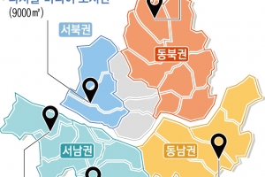 대형 시립도서관 5곳 건립… 서울은 어디서든 도서관