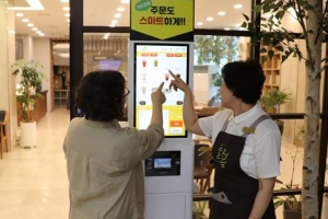 서초, 노인 교육용 무인발급기 자체 개발