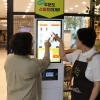 서초, 노인 교육용 무인발급기 자체 개발