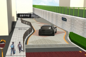 과천시, ‘어린이 안심통학로 유니버설디자인사업’ 착공