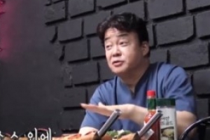 ‘골목식당’ 부천 대학로 롱피자집 화제 “예상과 달리 기대주”