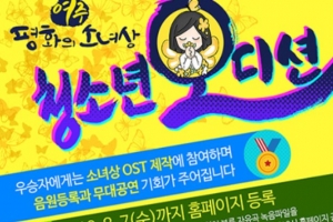 여주시, 남한강 여름축제 ‘그냥 놀자’ 열린다