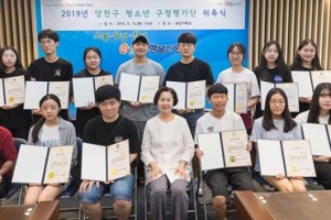 280건 개선 의견… 청소년과 소통하는 양천