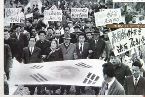 한일 우여곡절 끝 국교 재개 합의했지만… 기로에 선 ‘1965년 체제’