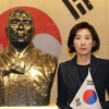 나경원 “74년전 대한민국 이름조차 안 정해져” 언급 논란