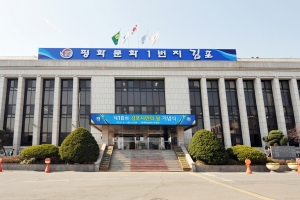 “김포시 ‘다함께 돌봄센터’ 2곳 운영자 모집합니다”