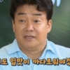 ‘고교급식왕’ 백종원 당황케 한 학생들 질문 “연봉이 30억?”