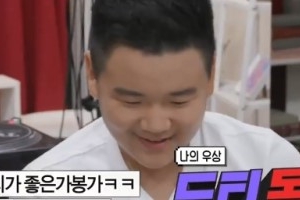 ‘마리텔 V2’ 윤후 “저는 꿈이 없어요” 도티 반응은?