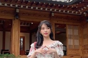 ‘호텔 델루나’ 아이유 “오늘 약속 있다면 취소하세요” 본방 사수 독려