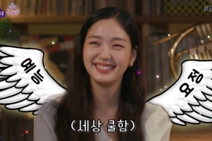 유재석·정해인 만나도… ‘해피투게더’ 18년 만에 최저시청률