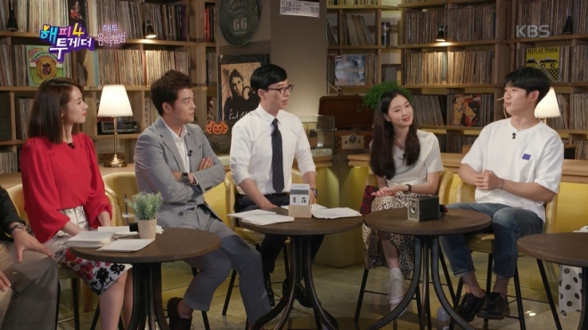 지난 15일 방송된 KBS2 ‘해피투게더 4’ 방송화면 캡처