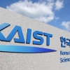 카이스트 내년 2학년부터 ‘융합기초학부’ 운영한다