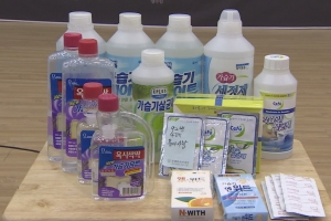 ‘가습기 살균제 자료 은닉’ 애경 전 대표 징역 2년 6개월 선고