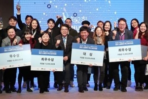 성동 아이디어 빛나는 청년 소셜벤처 기업인 모여라