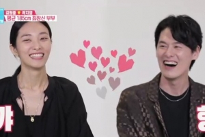 ‘동상이몽2’ 김원중, 곽지영과 결혼 생활에 “군대 온 느낌”