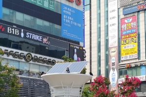 부천역 마루광장에 ‘통합모듈형 미세먼지 집진시설’ 설치