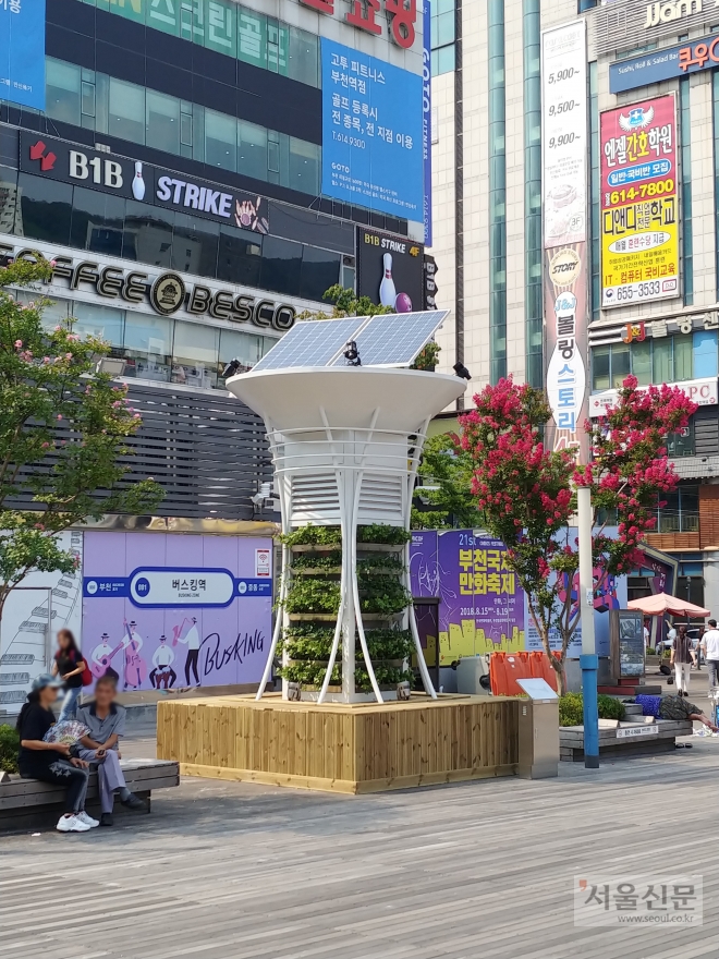 부천 마루광장에 설치한 미세먼지 집진시설. 부천시 제공 