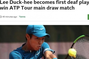 BBC 청각 선수로 첫 ATP 단식 승리 이덕희에 주목, 머리도 칭찬