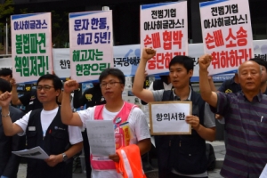 “아사히글라스, 하청업체 해고노동자 23명 직접 고용해야”