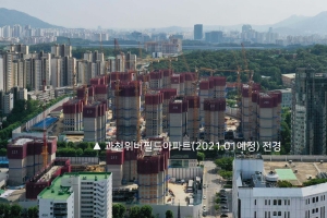 과천시, 새로운 도시 정체성 담은 도시 경관 계획 세운다