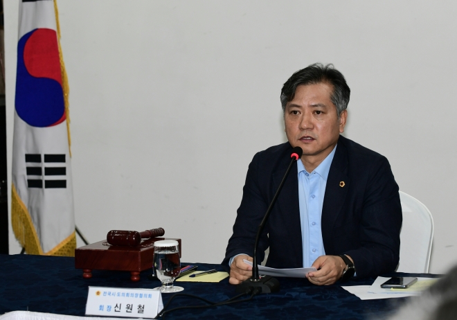 전국시도의회의장협의회(이하 협의회) 제16대 후반기 회장으로 선출된 신원철 서울시의회 의장. 서울시의회 제공