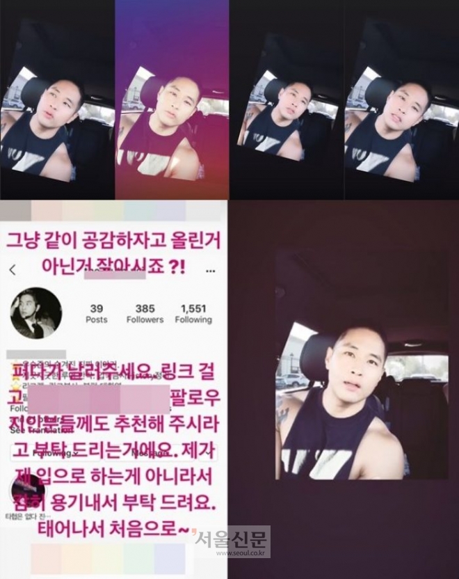 유승준 심경고백