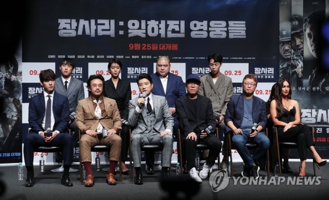 ‘장사리 : 잊혀진 영웅들’