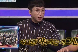 ‘대한외국인’ 박성광, 사심 출연 고백 “안젤리나 만나러”