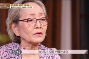 김영옥 손자, 무면허+만취 음주운전 사고당해..‘충격’