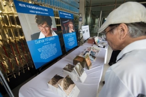 문학으로 ‘통일의 미래’ 그리는 은평