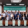 서울시의회 기획경제위원회, 도심 보행자 안전을 위한 도로 개선에 관한 정책토론회 개최