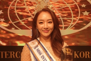2019 미스 인터콘티넨탈 코리아 우승에 조가비