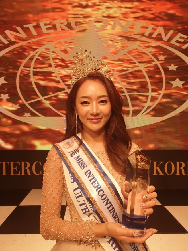 2019 미스 인터콘티넨탈 코리아 우승자 조가비