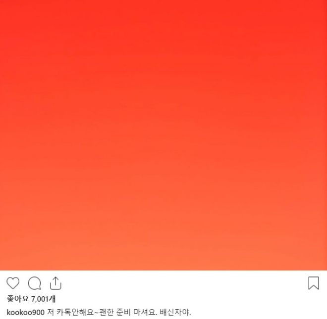구혜선 인스타그램