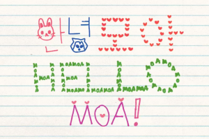 투모로우바이투게더(TXT) 새 팬클럽 이름은 ‘모아’(MOA)