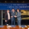 위메이크, 레지던스 호텔 ‘THE FIRST STAY’ 런칭 앞두고 삼성전자·ENK+와 MOU