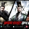대규모 국가전 게임 ‘삼국지 오리진’ 22일 정식 출시