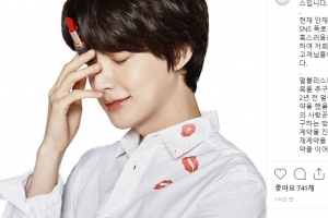 안재현 구혜선 인스타 폭로전, 멀블리스 측 “광고 중단” [공식]