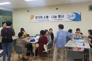 ‘탈북 모자’ 비극 막아라… 보살핌 나선 동작