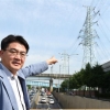 노원 하늘 덮은 송전탑 18기, 2027년까지 땅속에 묻힌다