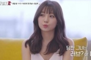 ‘러브캐처2’ 첫방송 D-day, 눈길 사로잡는 훈훈 외모 ‘기대감 UP’