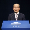 靑 “지소미아 종료 결정…양국 안보환경 중대 변화”