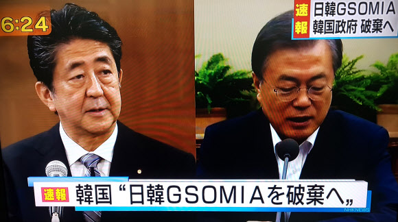 지소미아 파기 결정 보도하는 NHK