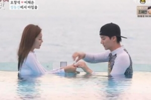 오창석♥이채은, 50일 기념 정동진 여행 “로맨틱 밤과 아침”