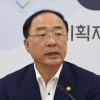 홍남기, “내년 예산 513조원대...지소미아 종료 부정 영향 최소화”