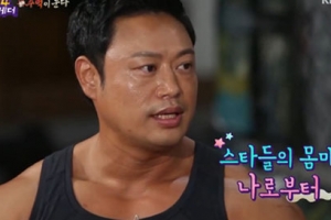 ‘연예인 트레이너’ 양치승, 쓰레기 연예인 폭로