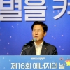 성윤모 “日 허위 사실 인정 강요…대화 의지 의심”