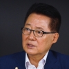 박지원 “정부의 지소미아 파기, 아주 잘한 일”